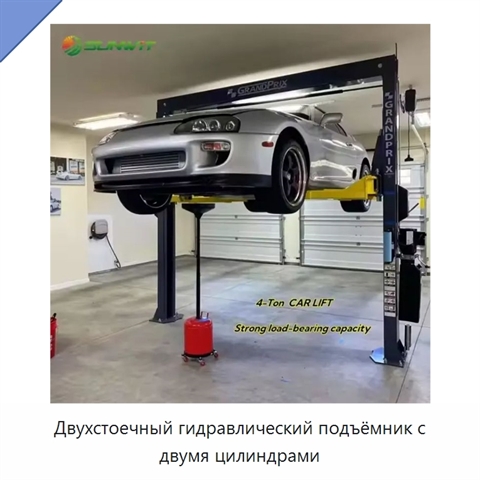 Двухстоечный гидравлический подъёмник с двумя цилиндрами