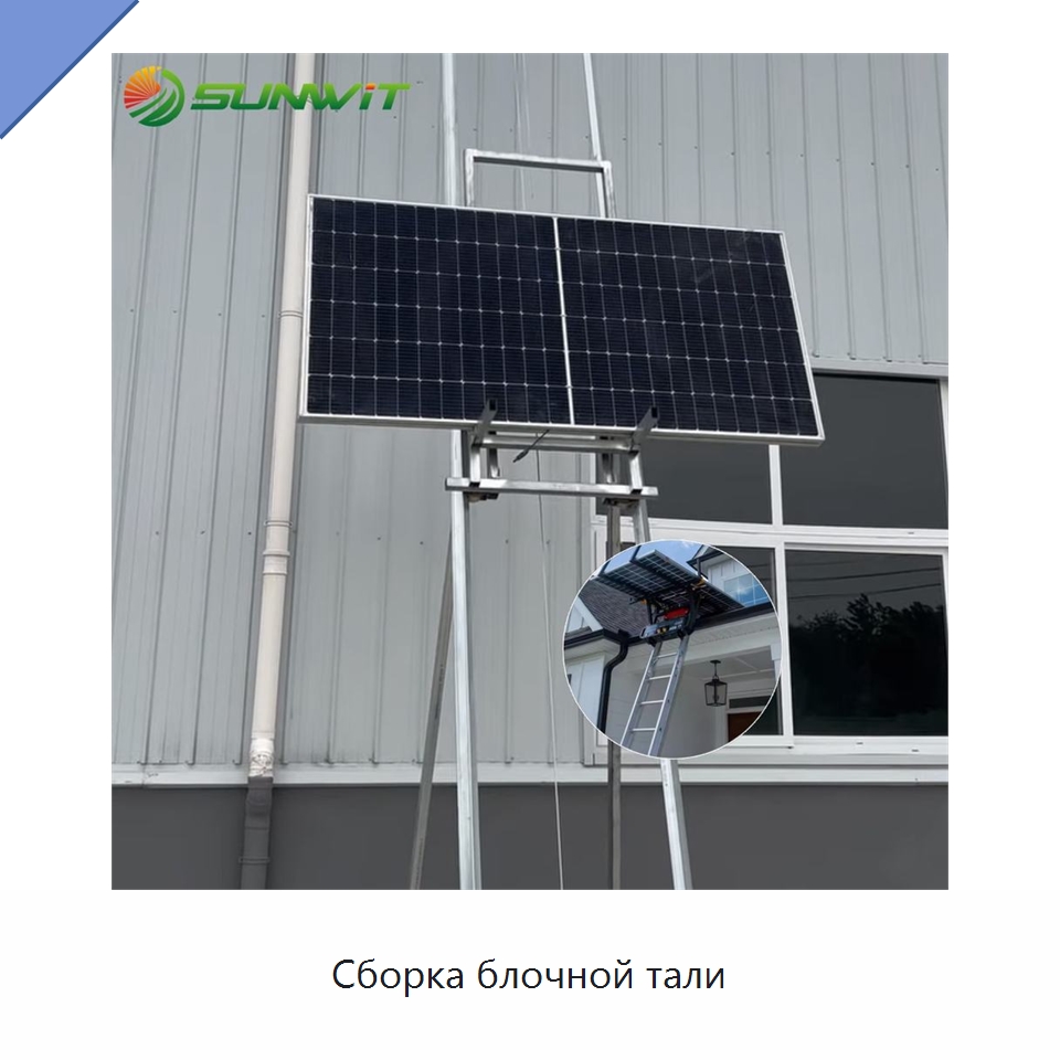 Сборка блочной тали — Подъемные столы
