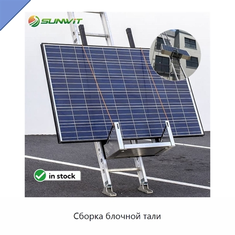 Сборка блочной тали