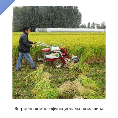Встроенная многофункциональная машина
