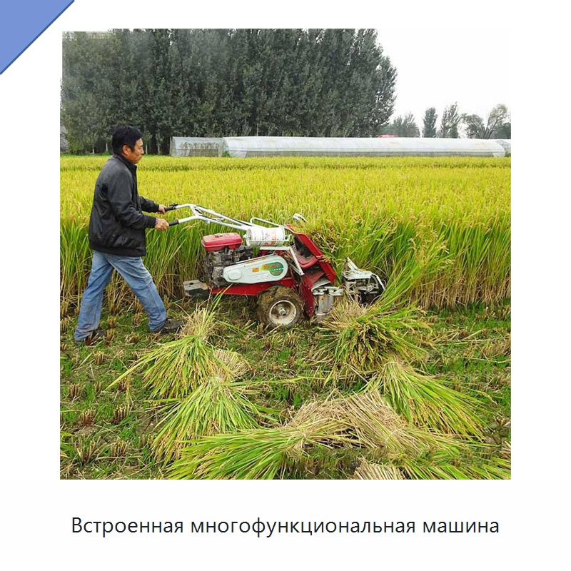 Встроенная многофункциональная машина — Комбайны