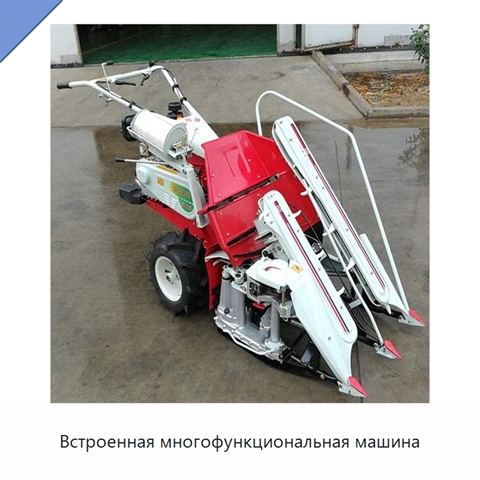 Встроенная многофункциональная машина