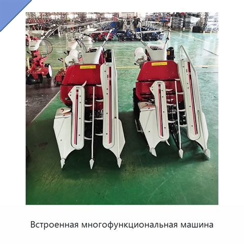 Встроенная многофункциональная машина