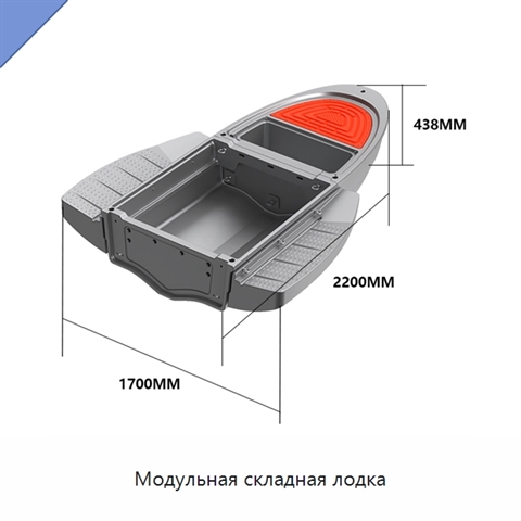 Модульная складная лодка