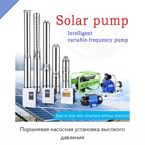 Поршневая насосная установка высокого давления