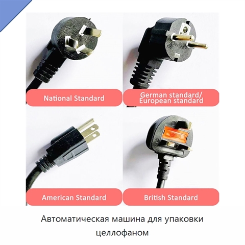 Автоматическая машина для упаковки целлофаном