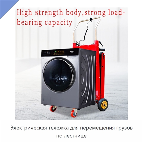 Электрическая тележка для перемещения грузов по лестнице