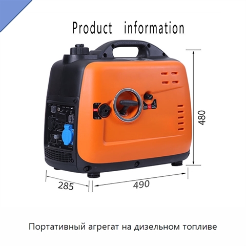 Портативный агрегат на дизельном топливе