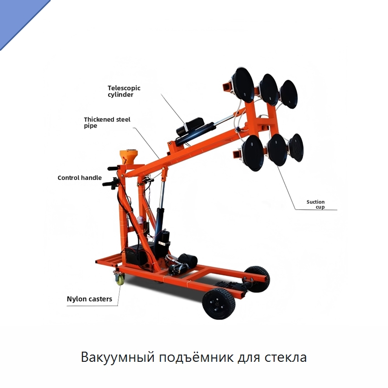 Вакуумный подъёмник для стекла — Вакуумные грузозахваты