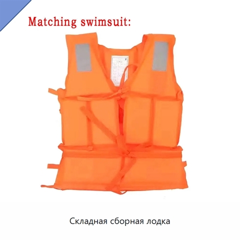 Складная сборная лодка