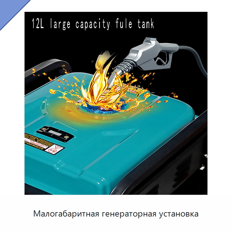 Малогабаритная генераторная установка — Специальные машины и промышленное оборудование