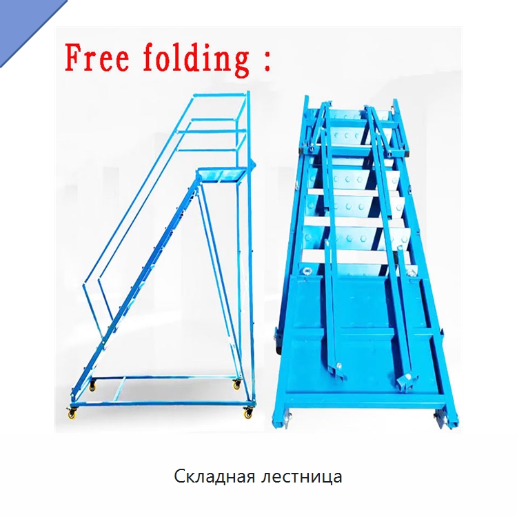 Складная лестница — Лестницы