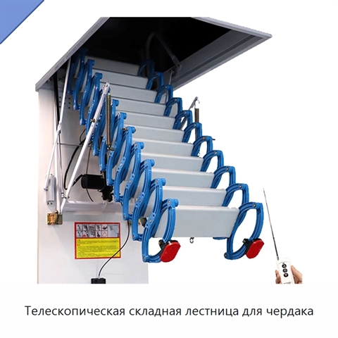 Телескопическая складная лестница для чердака
