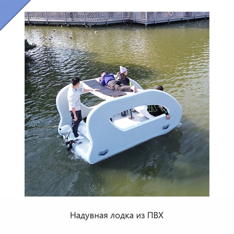 Надувная лодка из ПВХ