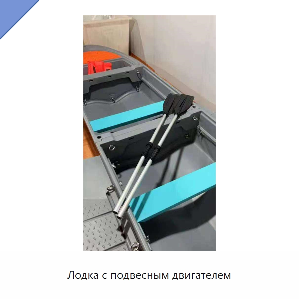 Лодка с подвесным двигателем — Специальные машины и промышленное оборудование