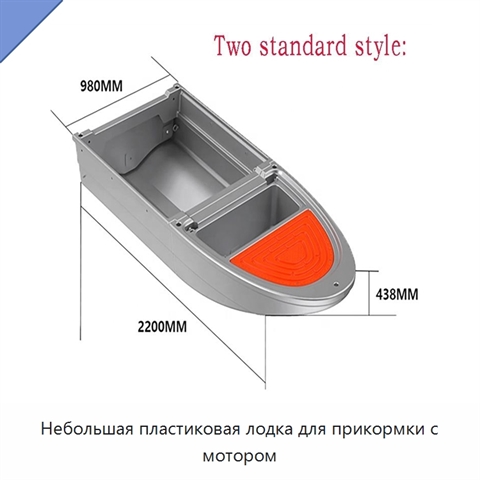 Небольшая пластиковая лодка для прикормки с мотором