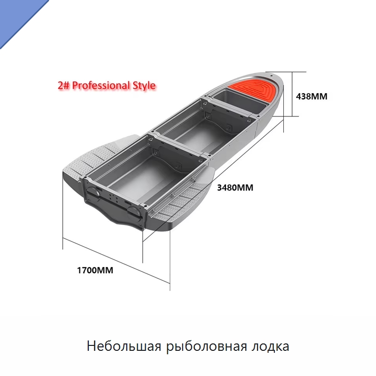 Небольшая рыболовная лодка — Специальное подъемно-транспортное оборудование