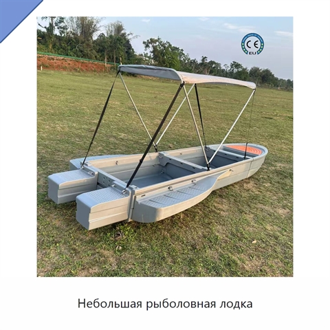 Небольшая рыболовная лодка