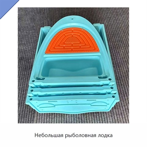 Небольшая рыболовная лодка