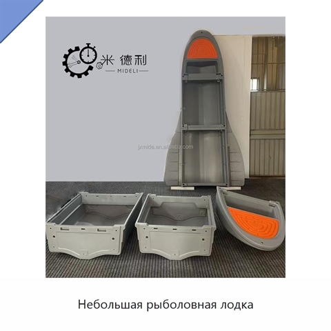Небольшая рыболовная лодка