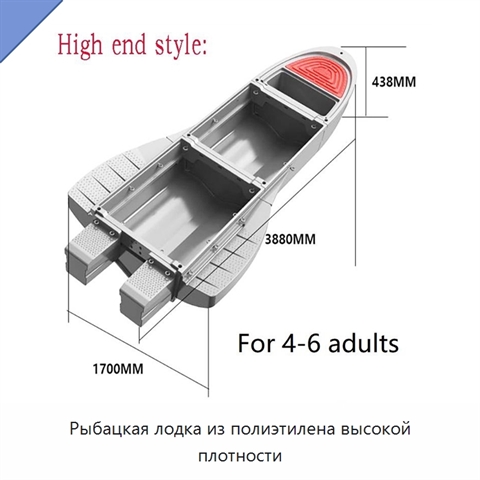 Рыбацкая лодка из полиэтилена высокой плотности