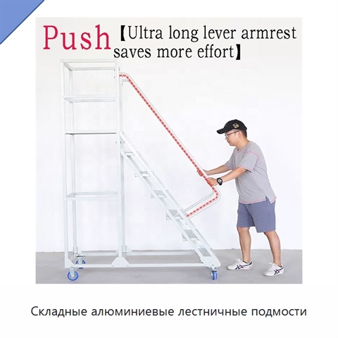 Складные алюминиевые лестничные подмости