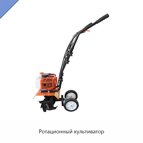 Ротационный культиватор