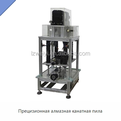 Прецизионная алмазная канатная пила