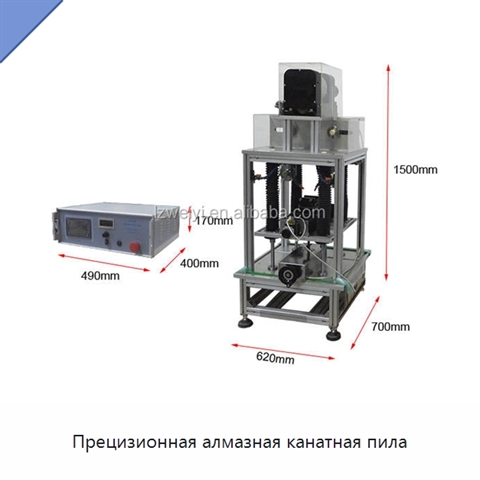 Прецизионная алмазная канатная пила