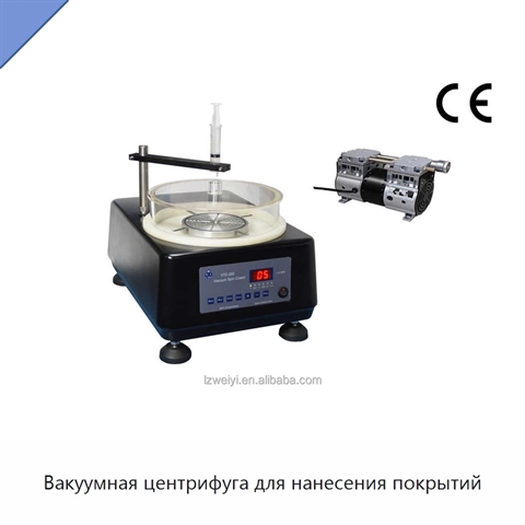 Вакуумная центрифуга для нанесения покрытий