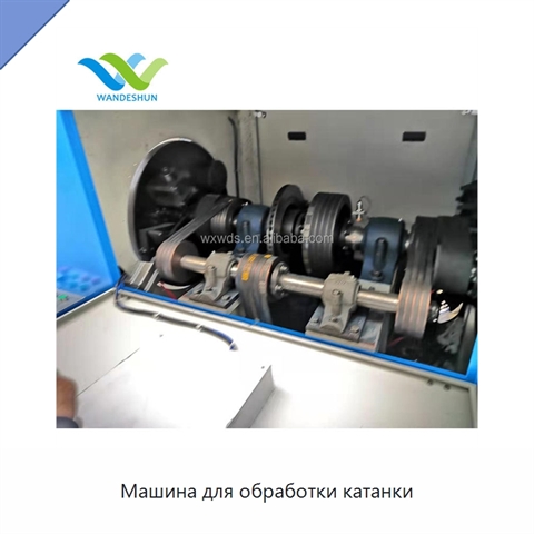 Машина для обработки катанки