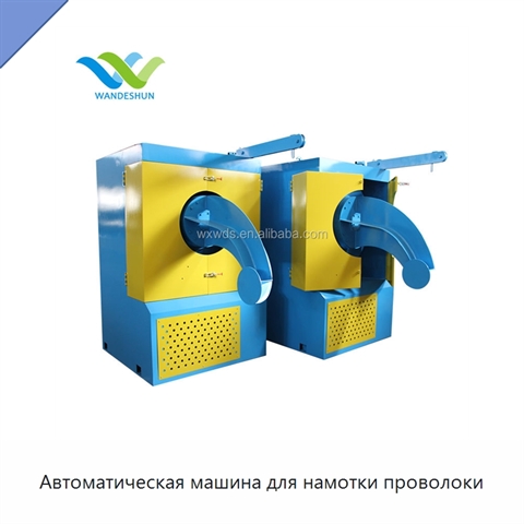 Автоматическая машина для намотки проволоки