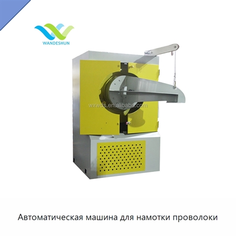 Автоматическая машина для намотки проволоки