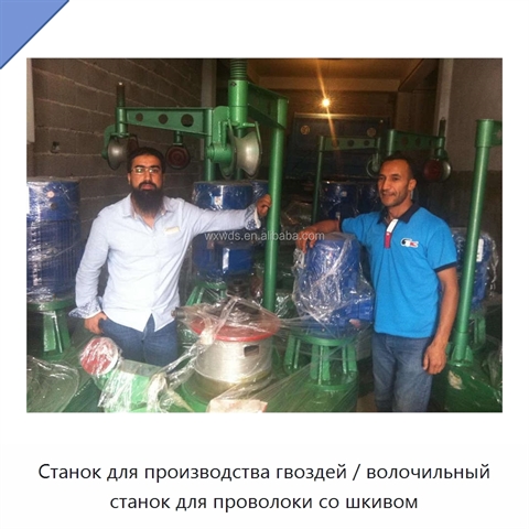 Станок для производства гвоздей / волочильный станок для проволоки со шкивом