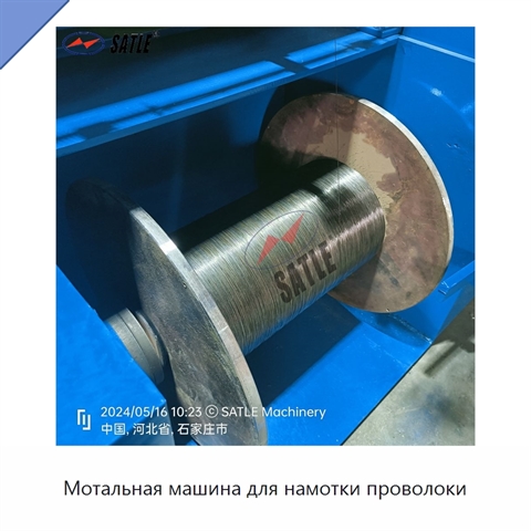 Мотальная машина для намотки проволоки