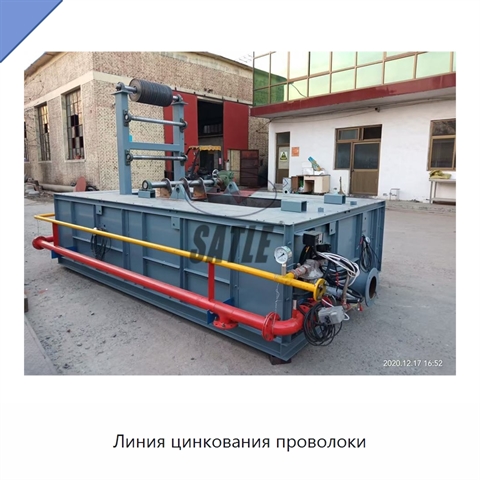 Линия цинкования проволоки