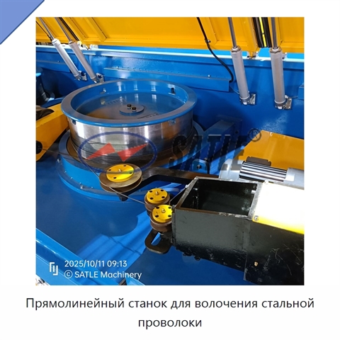 Прямолинейный станок для волочения стальной проволоки