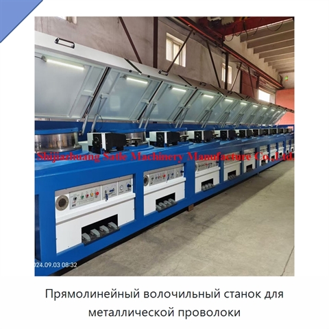 Прямолинейный волочильный станок для металлической проволоки