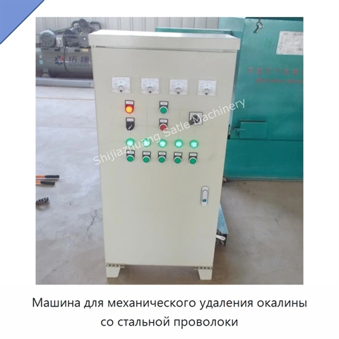 Машина для механического удаления окалины со стальной проволоки