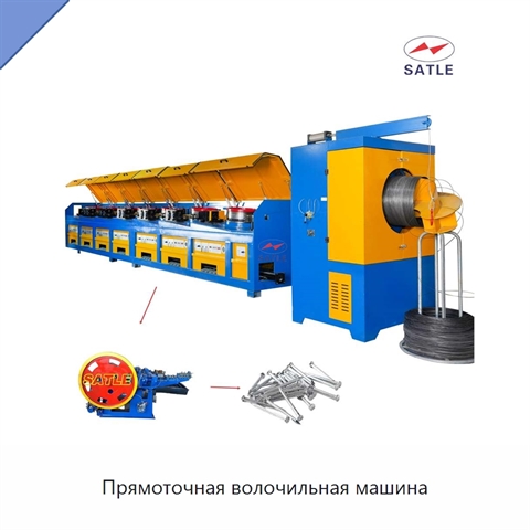 Прямоточная волочильная машина