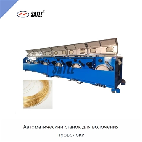 Автоматический станок для волочения проволоки