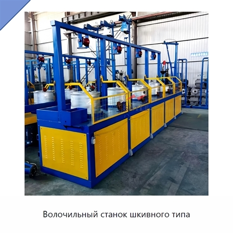 Волочильный станок шкивного типа