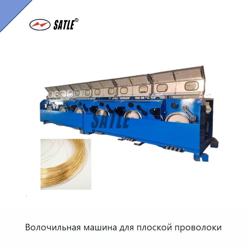 Волочильная машина для плоской проволоки — Металлоформовочное оборудование