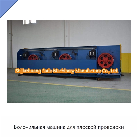 Волочильная машина для плоской проволоки
