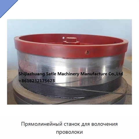 Прямолинейный станок для волочения проволоки