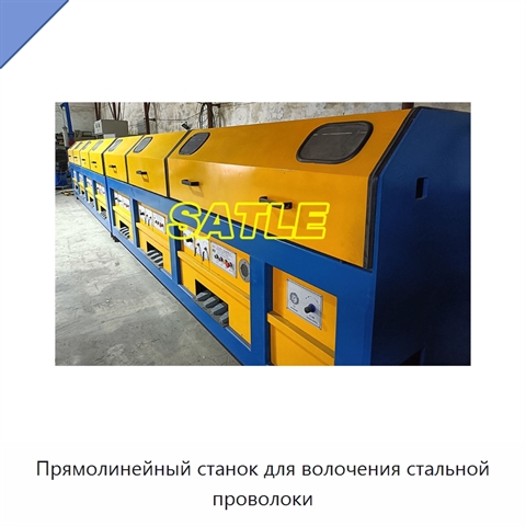 Прямолинейный станок для волочения стальной проволоки