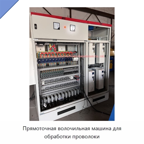 Прямоточная волочильная машина для обработки проволоки