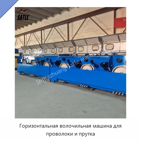 Горизонтальная волочильная машина для проволоки и прутка
