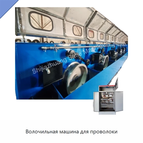 Волочильная машина для проволоки