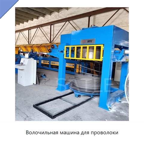 Волочильная машина для проволоки